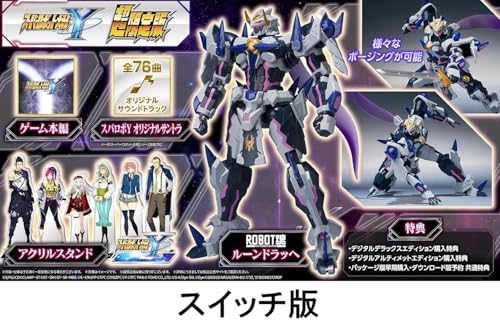 Switch版　スーパーロボット大戦Ｙ、無双OROCHI２セット Amazon.co.jp: スーパーロボット大戦Y - Switch : おもちゃ